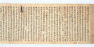 Daibirushana-kyō gishaku, vol.5, 1st