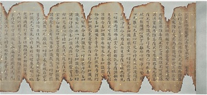 Avataṃsaka Sūtra (Kegon-kyō, Also known as Senpukuji-kyō), fascicle 50