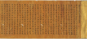 Daihōkōjūrin-kyō sutra, vol.3