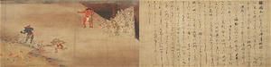 Shamon Jigoku zōshi (Tales of the Buddhist Hells)
