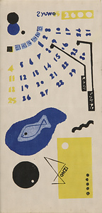 『日本版画協会カレンダー』 昭和15年8月