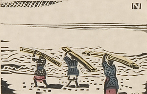 版画集『創作木版･南紀風景』10 材木を運ぶ女達