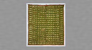印金聖牛文装飾布