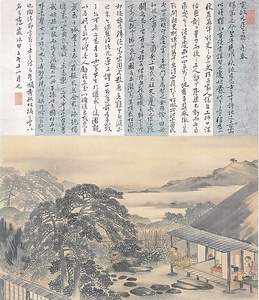 嶺松盧図（頼春水書合装）