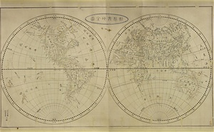 新製輿地全図