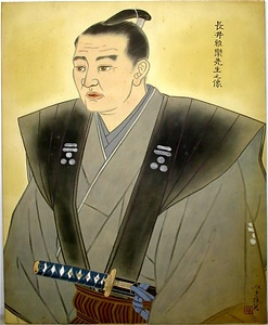 長井雅楽肖像画