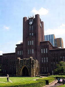 東京大学大講堂（安田講堂）
