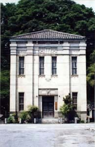 吉田町立歴史民俗資料館（旧武毛銀行本店）