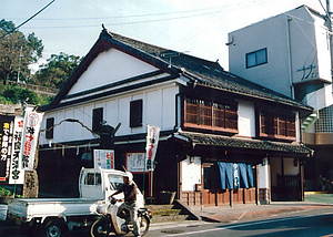 斉藤家住宅