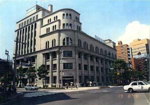 南日本銀行本店