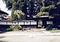 今井家住宅（今井御小休本陣）中門