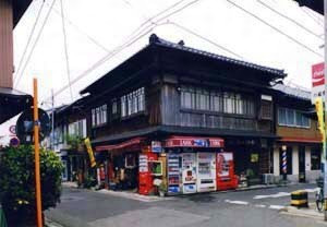 佐野商店店舗兼住宅