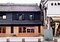山本有三ふるさと記念館南棟