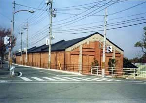 松阪市文化財センター（旧カネボウ綿糸松阪工場綿糸倉庫）