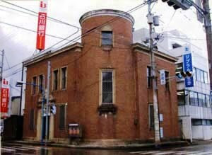 旧石川商銀信用組合小松支店