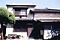 池田谷家住宅蔵