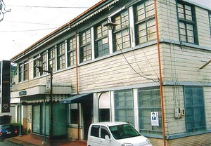 旧美濃町産業会館