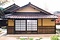 旧吉川家住宅（生野まちづくり工房井筒屋）離れ