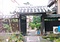 帆足家分家住宅（松石不老館）質蔵