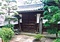 帆足家分家住宅（松石不老館）塀