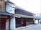 森川訓行家住宅主屋