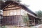 二宮家住宅味噌蔵及び飯米蔵