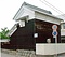 今尾家住宅米蔵