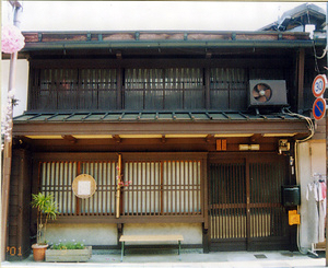 水野家住宅主屋