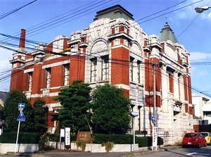 岡崎信用金庫資料館（旧岡崎銀行本店）