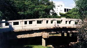 伽羅橋