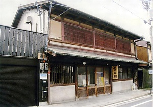 伊藤喜商店旧店舗兼主屋