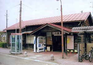 若桜鉄道八東駅本屋