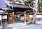 田中家住宅門及び塀