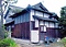 幸道家住宅離れ