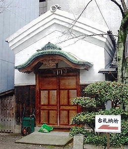 感田神社神輿蔵