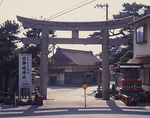 日御碕神社 神の宮(上の宮)鳥居