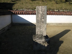 閑谷神社(旧閑谷学校芳烈祠) 繋牲石