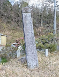 臍帯寺石幢及び石塔婆 （石塔婆）