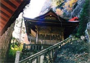 榛名神社 神幸殿