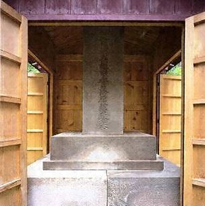 高照神社 津軽信政公墓　（１）