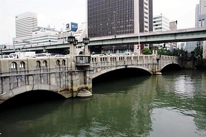 大江橋及び淀屋橋 大江橋 おおえばしおよびよどやばし おおえばし