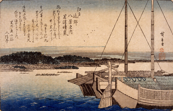 版画江戸近郊八景図〈安藤広重筆／錦絵横大判〉 文化遺産オンライン