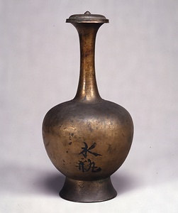 響銅水瓶