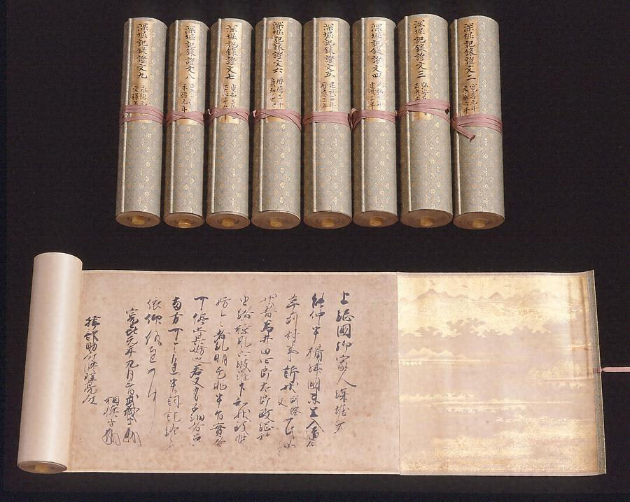 深堀家文書（三百八十六通） 文化遺産オンライン