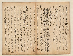 物語類并注釈書 ものがたりならびにちゅうしゃくしょ