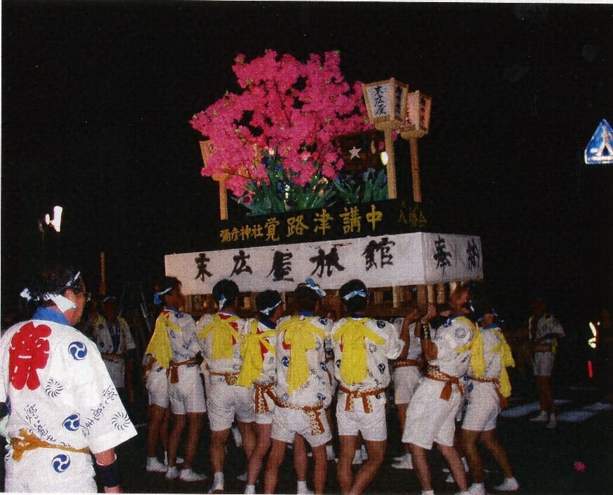 弥彦神社燈篭おしと舞楽 文化遺産オンライン