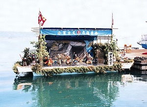 興居島の船踊