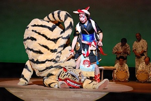 横須賀の虎踊