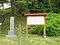 東蝦夷地南部藩陣屋跡<br />
　モロラン陣屋跡<br />
　ヲシャマンベ陣屋跡<br />
　砂原陣屋跡