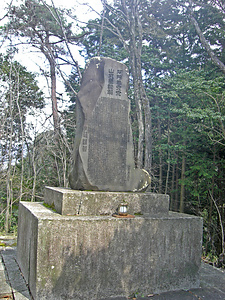 石川丈山墓